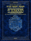 Artscroll Chumash Stone Edition 3