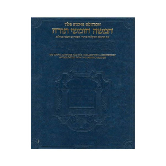 Artscroll Chumash Stone Edition 2