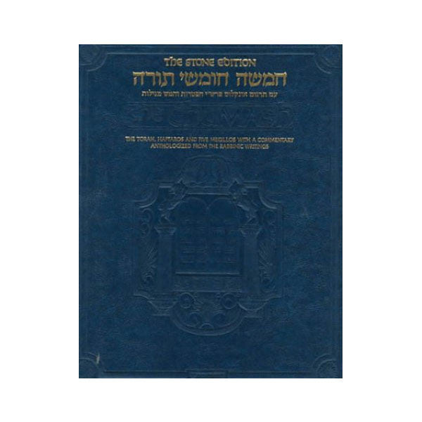 Artscroll Chumash Stone Edition 2