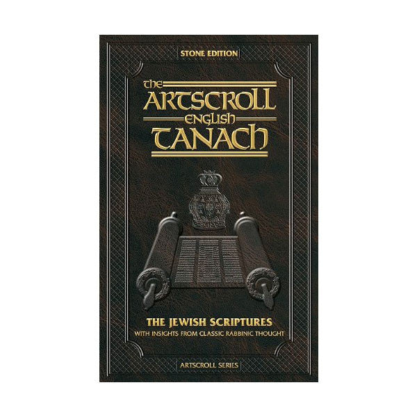 Artscroll English Tanach